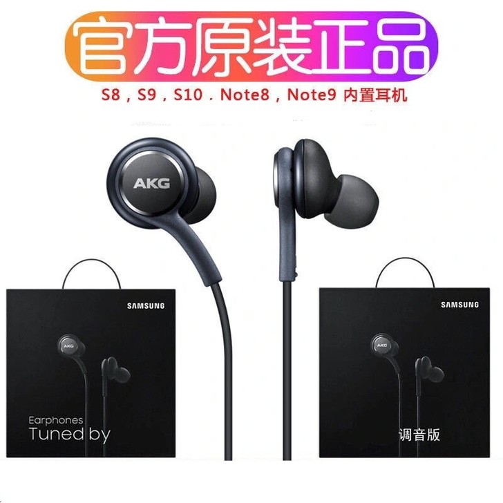 【包邮】三星AKG原装正品 入耳式低音炮k...