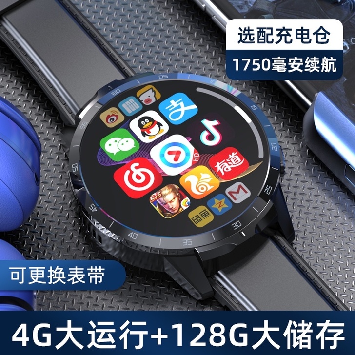 度享 智能手表   买了几乎没用过