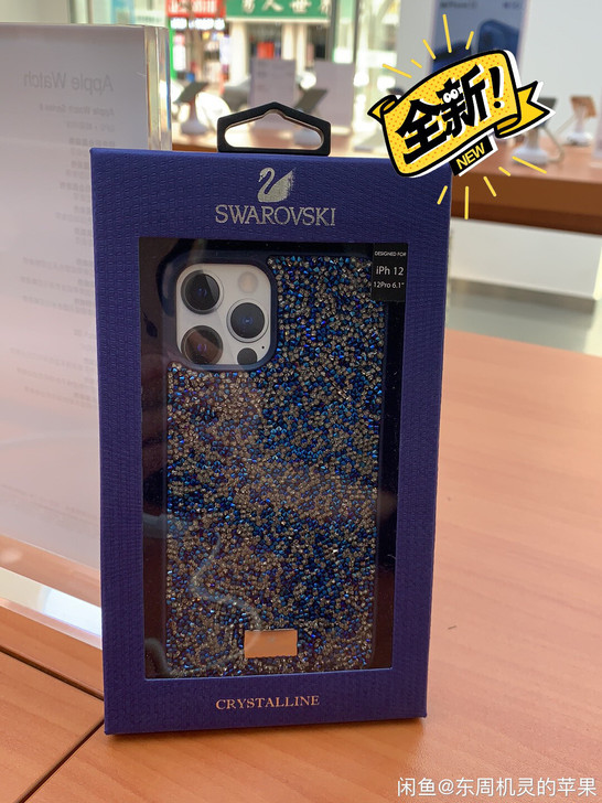 12proMax！正品施华洛世奇 同款 类...