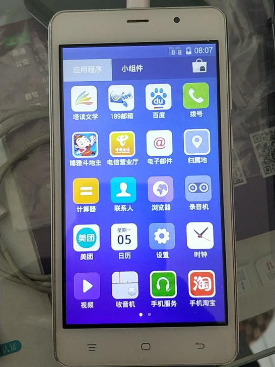 品牌型号 Hisense   4G手机  ...