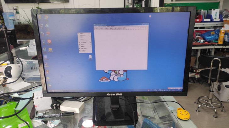 长城Great Wall 电脑液晶显示器 ...
