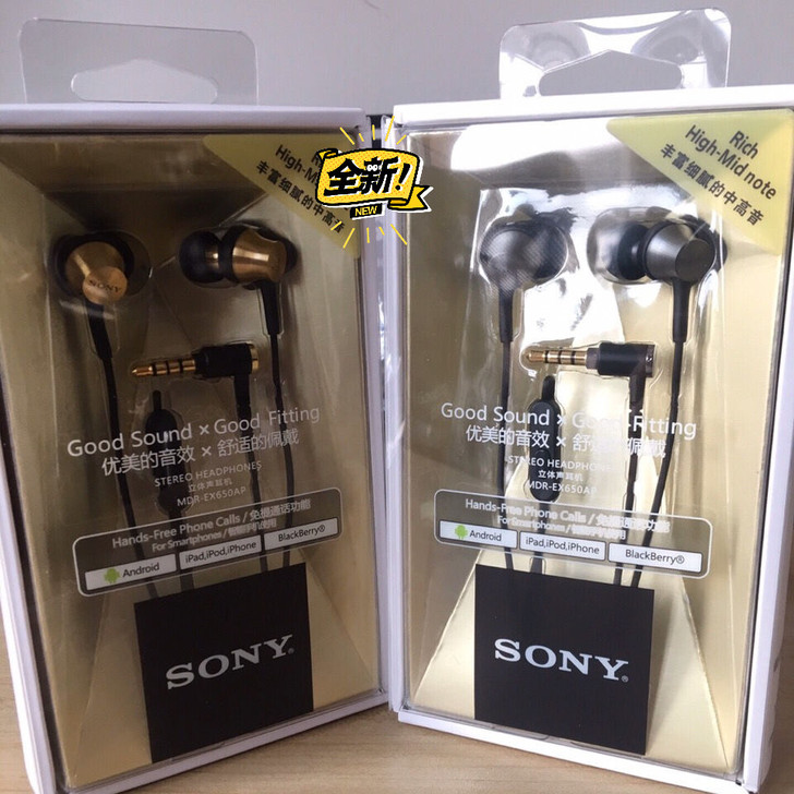Sony 索尼 MDR-EX650AP耳式...