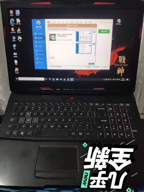 神舟战神Z7笔记本电脑神舟战神Z7笔记本电...