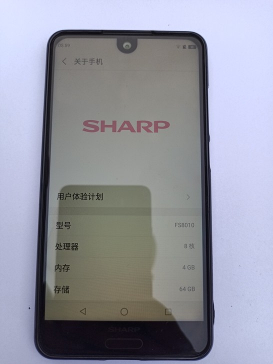 夏普手机s2，内存4+64G，优质高清屏幕，