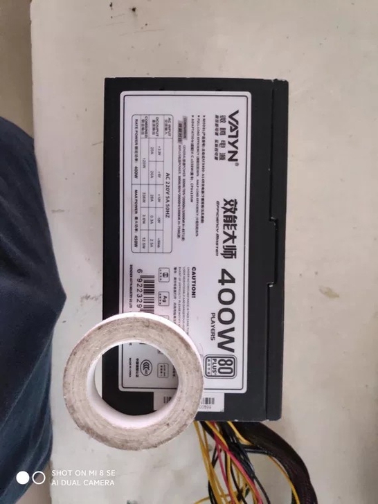 微腾额定400w电源，效能大师400w，8...