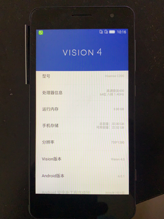 海信c20s 3+32 可当备机 买了也没...