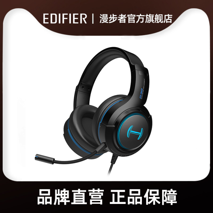 EDIFIER/漫步者 HECATE G3...