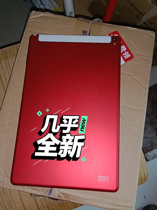 安卓平板电脑，微软的，可以正常看视频，上网...