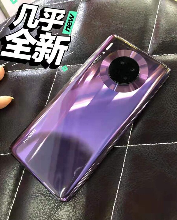 华为mate30 华为mate 30. 4...