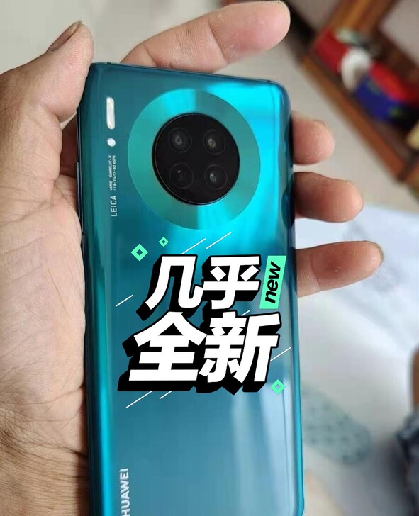 华为mate30入手刚满一年，几乎没有磨损...