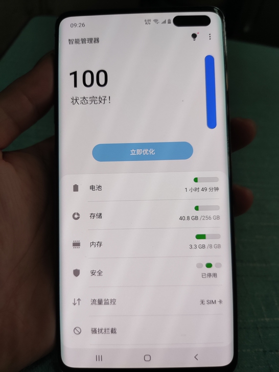 自用三星Galaxy S10 5G 韩版 ...