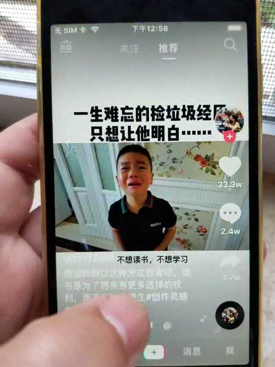 爱疯六，iPhone6前前前女友的手机，分...