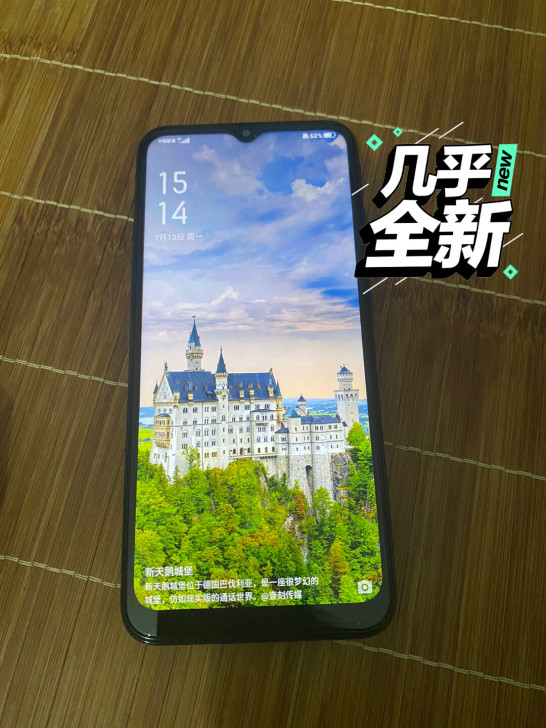 海信全新  无痕迹  无拆修，