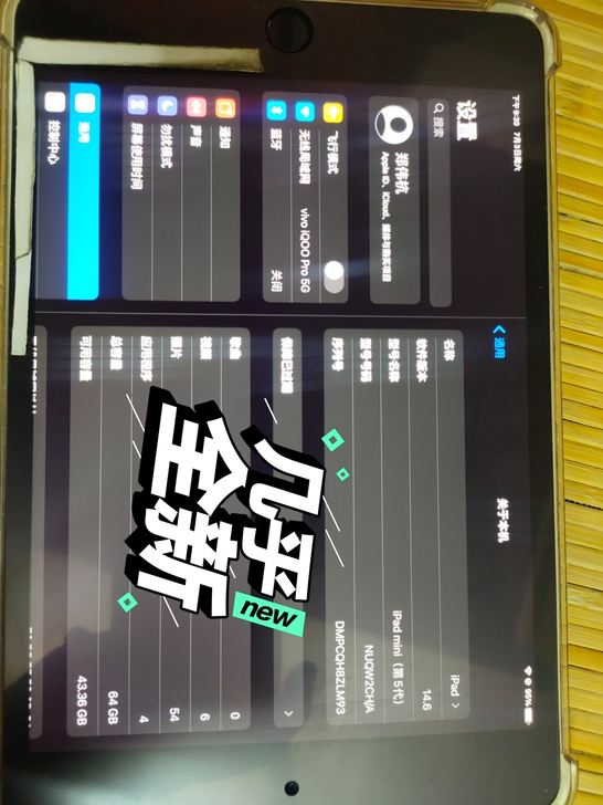 出一台国行ipadmini5 太空灰 6...