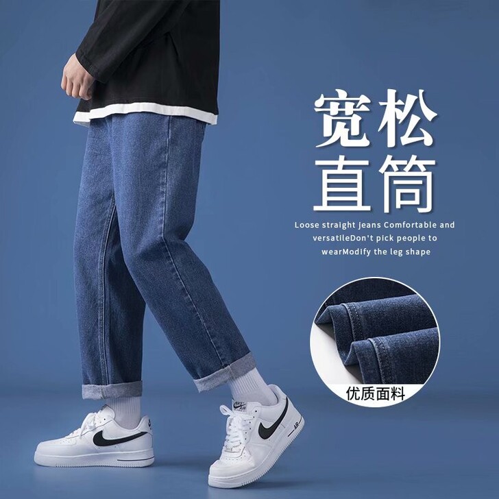 牛仔裤男士2021夏季韩版潮流男学生宽松直...