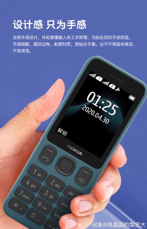 诺基亚125老年人手机学生备用手机超长待机...