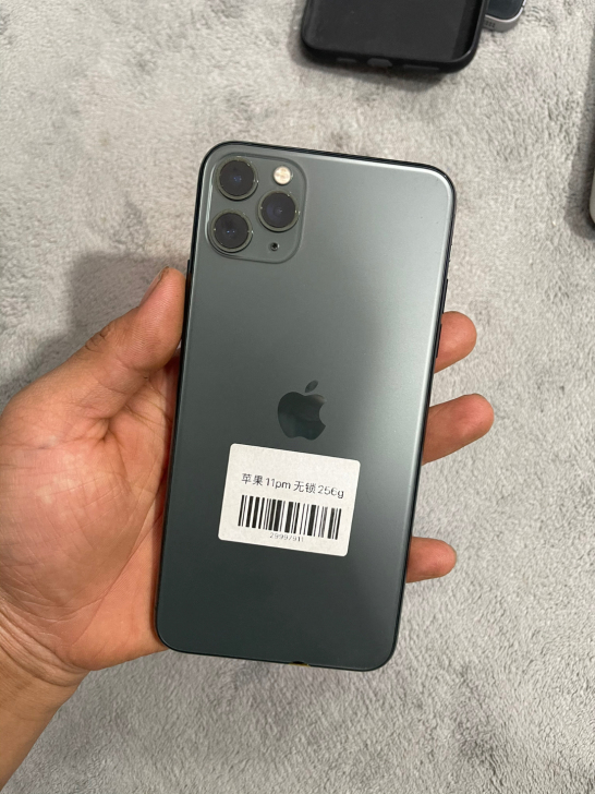 苹果11promax 256g