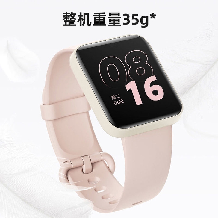 小米Redmi手表智能watch运动多功能...