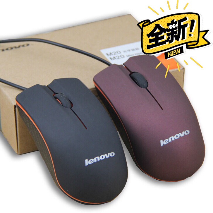 全新包邮M20黑色紫色1.2米有线USB联...