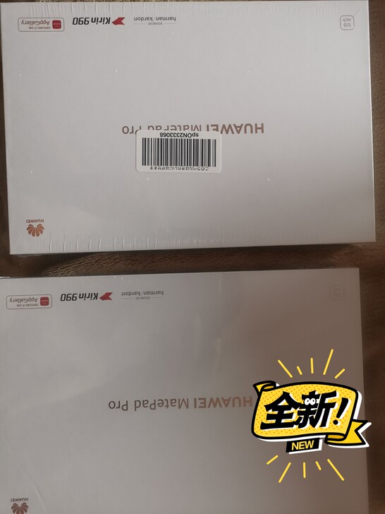 日亚全新未拆封华为matepad pro平板