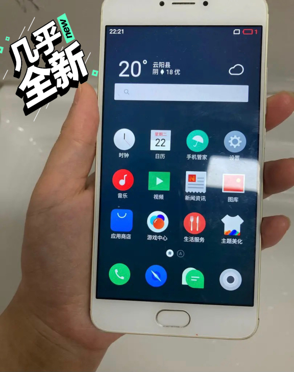 魅族魅蓝note 3，备用机轻微使用痕迹，...