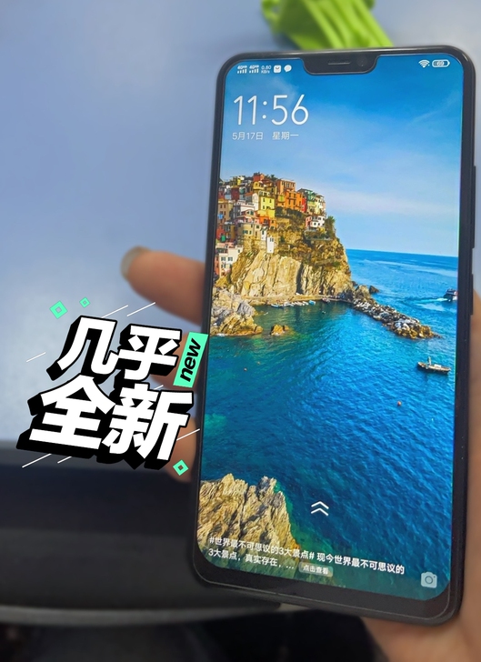 #节后鱼生#【清仓处理二手Vivo手机 】...