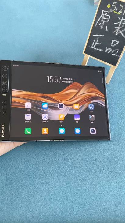 柔宇2 8+256G 99新 机器正品行货...