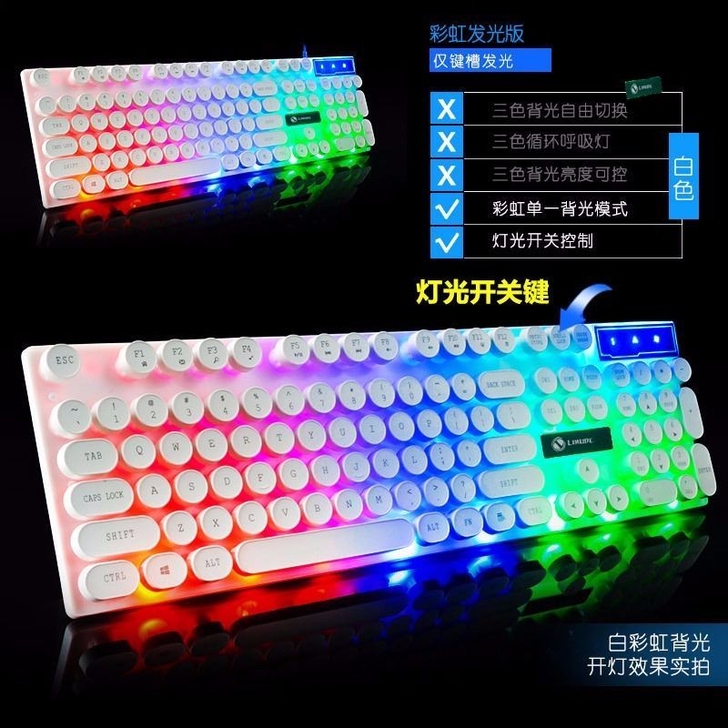 清仓低价甩卖发光机械键盘鼠标套装手感台式机...