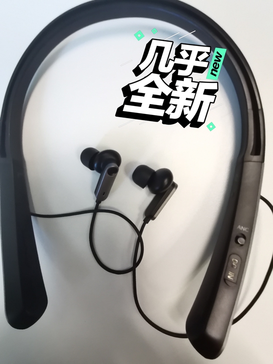 自用漫步者蓝牙降噪耳机，20年10月入手，...