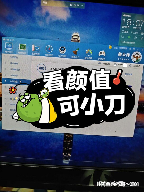 急售笔记本    雷神ST-R3    闲...