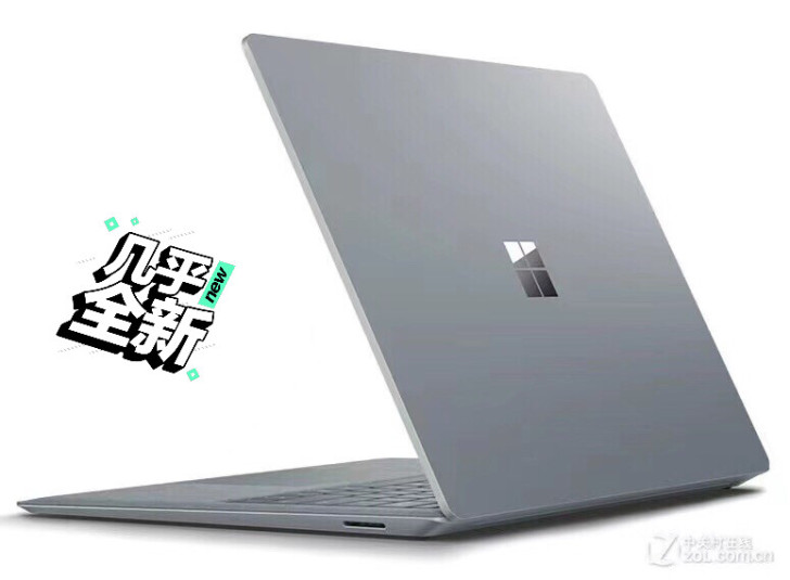 品牌型号 :微软 i5|8GB/128G