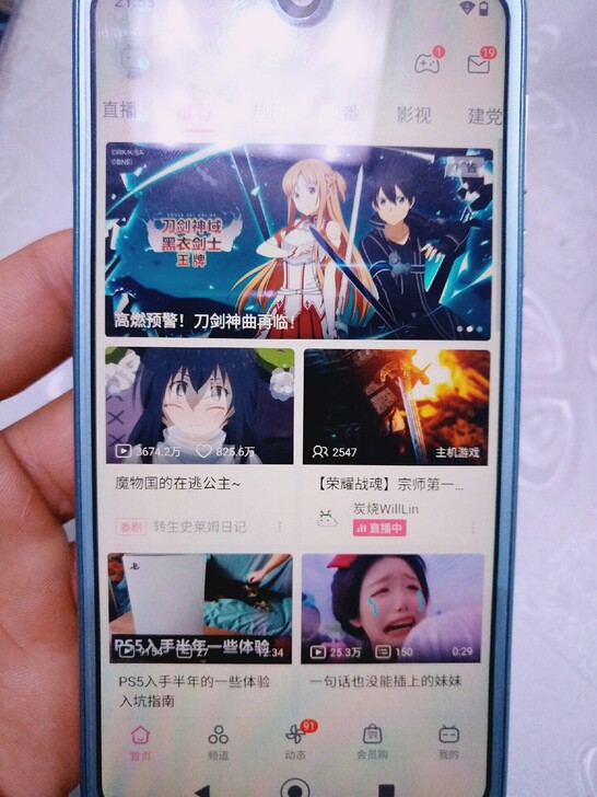 夏普r2  2k屏幕  骁龙845 4+6...