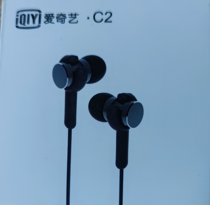 iqiyi c2有线耳机，全新未拆封，有需...