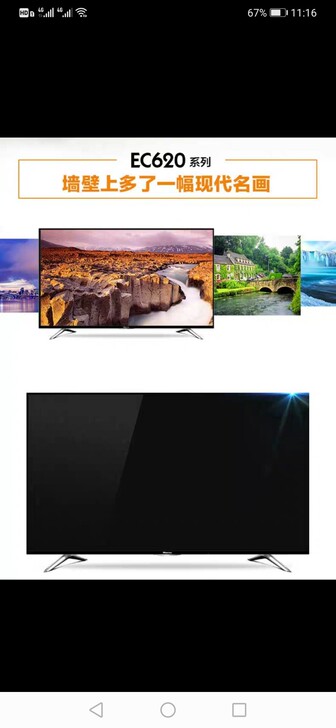 Hisense/海信 LED55EC620...