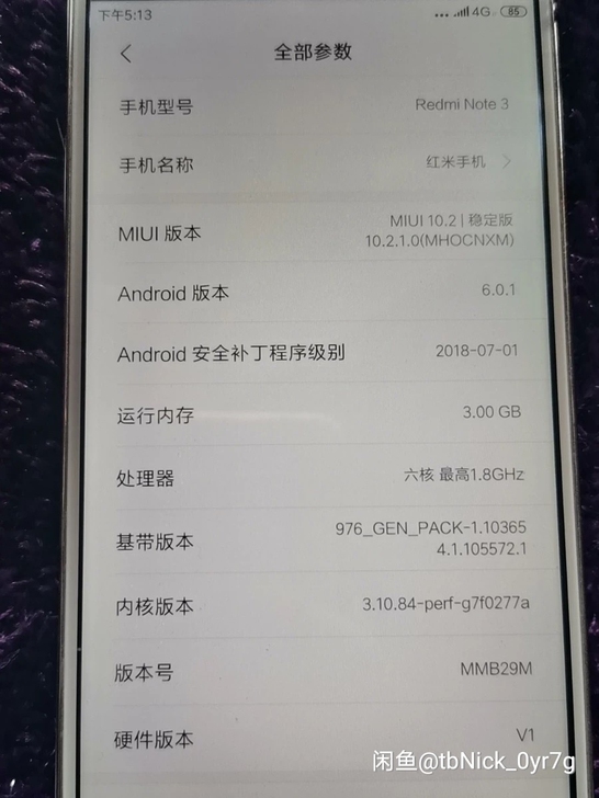 红米Note3全网通   3+32