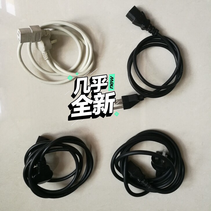 电脑电饭煲电源线,家里闲置,都是机器上的原...