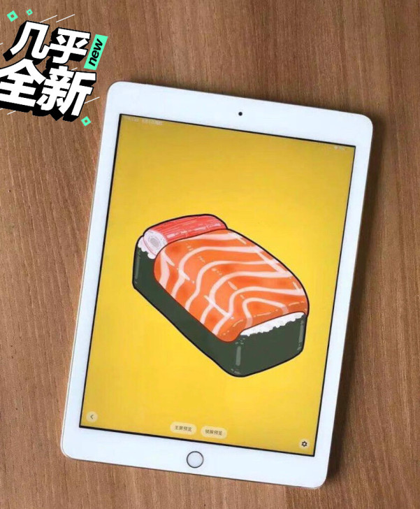 换新不要了ipad 2019款 128g ...