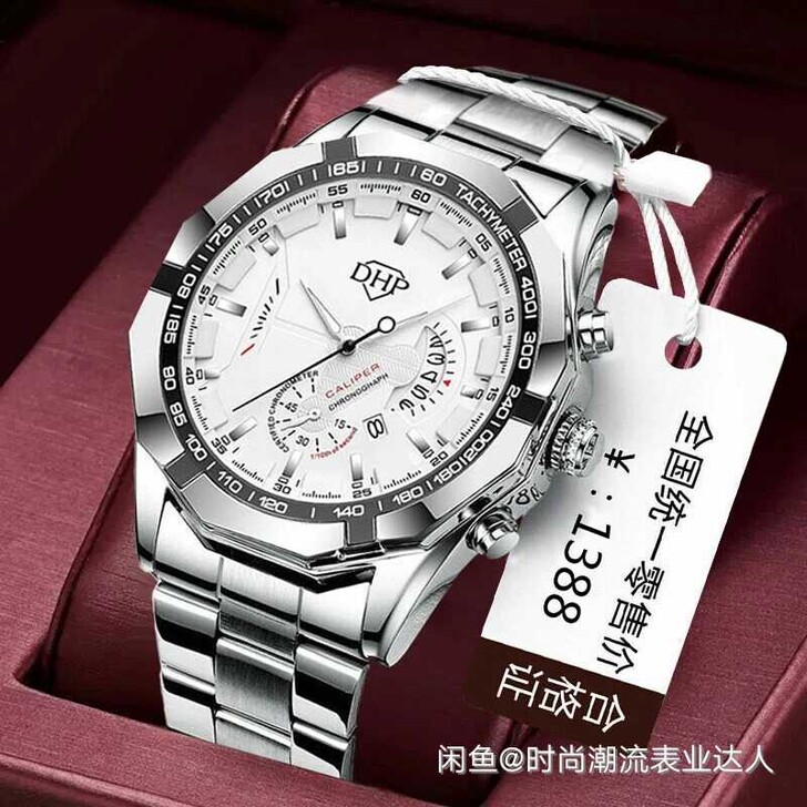 【赔钱卖】瑞士正品陀飞轮手表男士全自动机械...