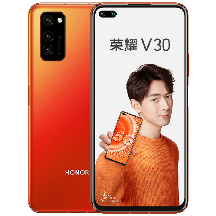 honor/荣耀 荣耀V30 Pro8+2...