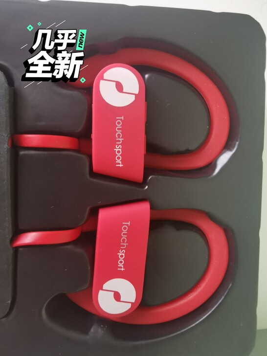 击音运动耳机，网易商城购买。闲置出手，只用...