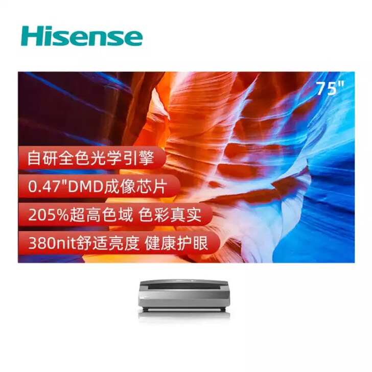 海信（Hisense）75J3D 75英寸...
