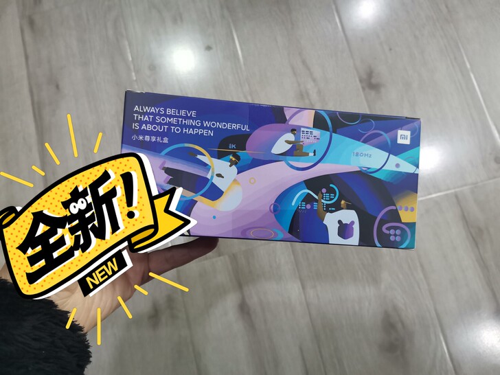 小米单动圈耳机+米家小夜灯