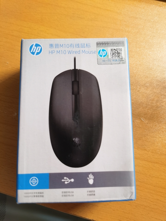 惠普m10鼠标，全新正品未拆封，适合办公，...