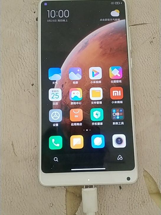小米 MIX 2S 6+64g 全网通