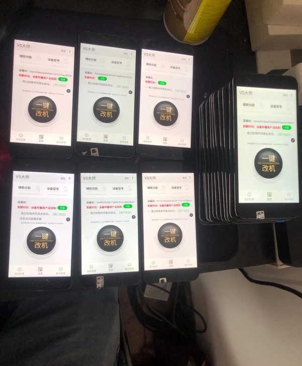 小米6 6+128 BL锁已解,可刷微狗...