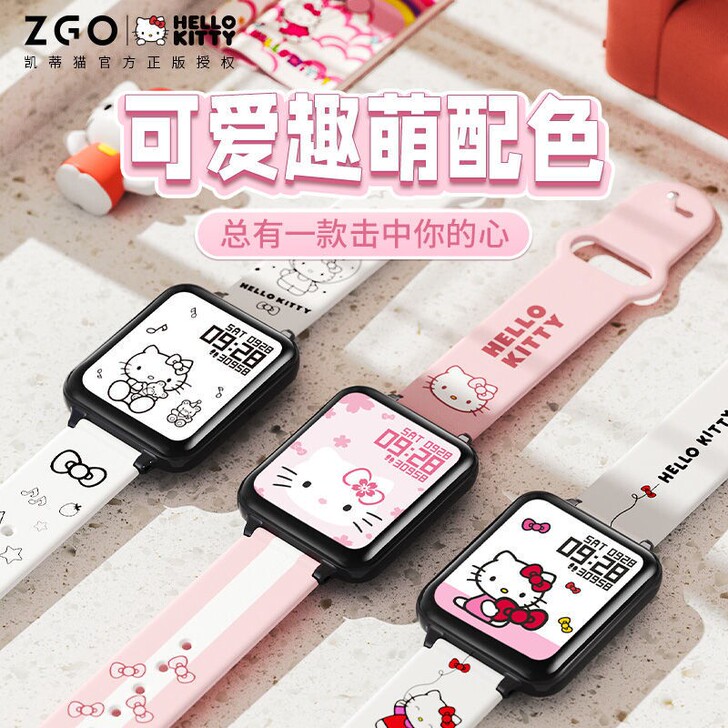 Hellokitty三丽鸥女生智能手表多功...
