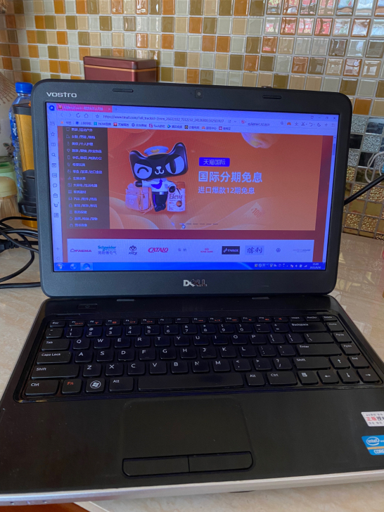 戴尔笔记本电脑酷睿i5 8G 240G固态...