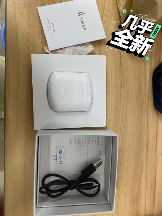 漫步者耳机,送法斗保护套~