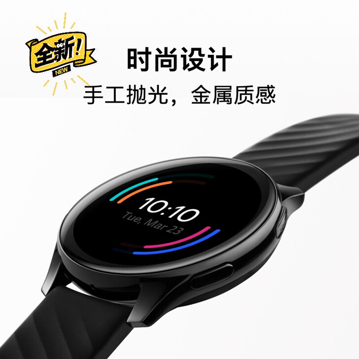 一加手表现货,仅支持本地自提哦