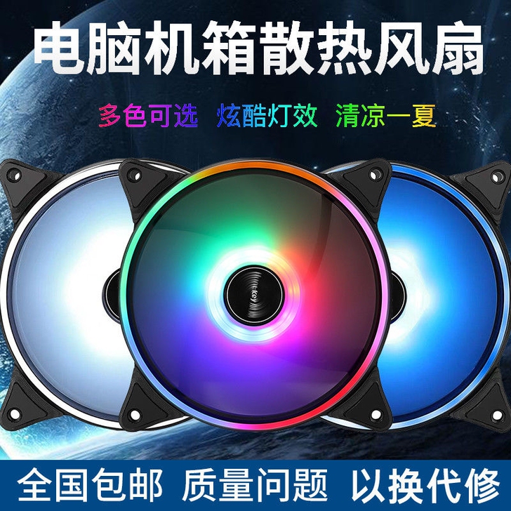 航嘉GX120、GX122风影炫彩机箱散热...